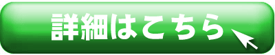 �Z�{�؂̃}���V����